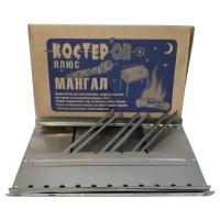 Мангал КОСТЕРОК