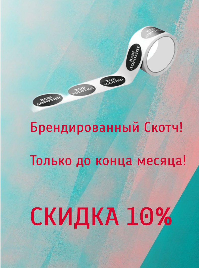 Полотенца