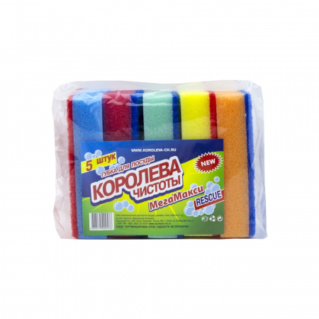 Губка Maxi для посуды